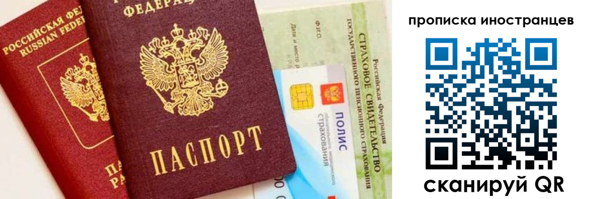 временная регистрация госуслуги в Шумерле